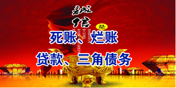 平房要债公司