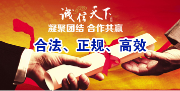 平房讨账公司